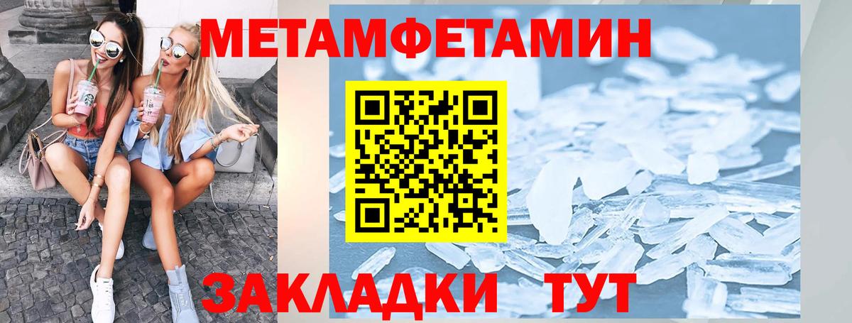 АМФ Premium Реж