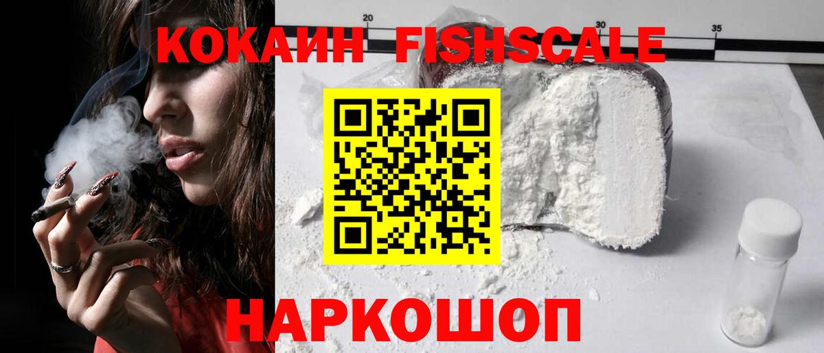 Кокаин Эквадор  КОКАИН VHQ  Реж  Вход с VPN 