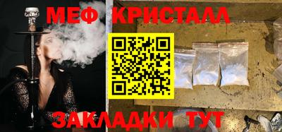 меф Рязань