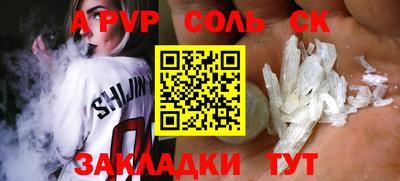 меф Рязань