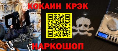 кокаин VHQ Рузаевка