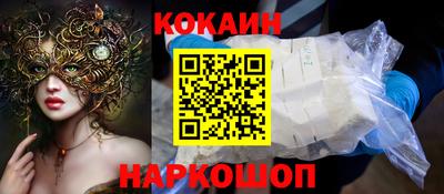 экстази Рыбинск