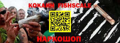 кокаин VHQ Рузаевка