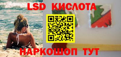 экстази Рыбинск