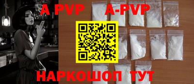 кокаин VHQ Рузаевка