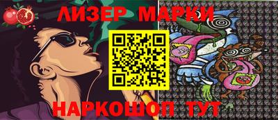 кокаин VHQ Рузаевка