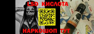 экстази Рыбинск