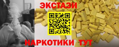 кокаин VHQ Рузаевка