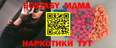 экстази Рыбинск