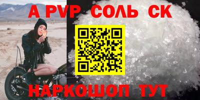 кокаин VHQ Рузаевка