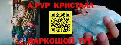 меф Рязань