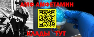 меф Рязань