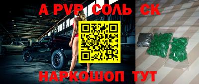 меф Рязань