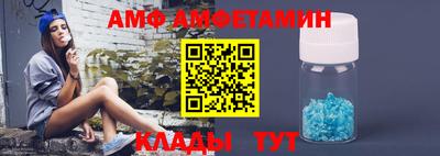 кокаин VHQ Рузаевка