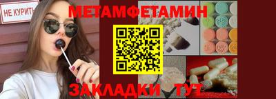 кокаин VHQ Рузаевка
