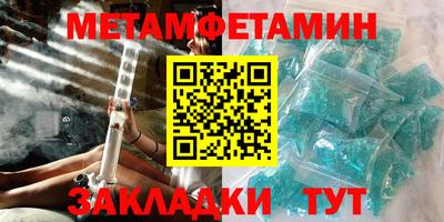 экстази Рыбинск