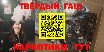 кокаин VHQ Рузаевка