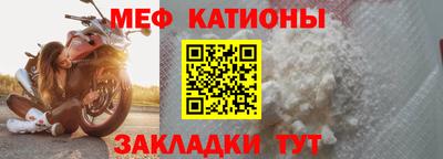 меф Рязань