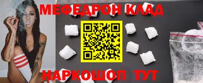 экстази Рыбинск