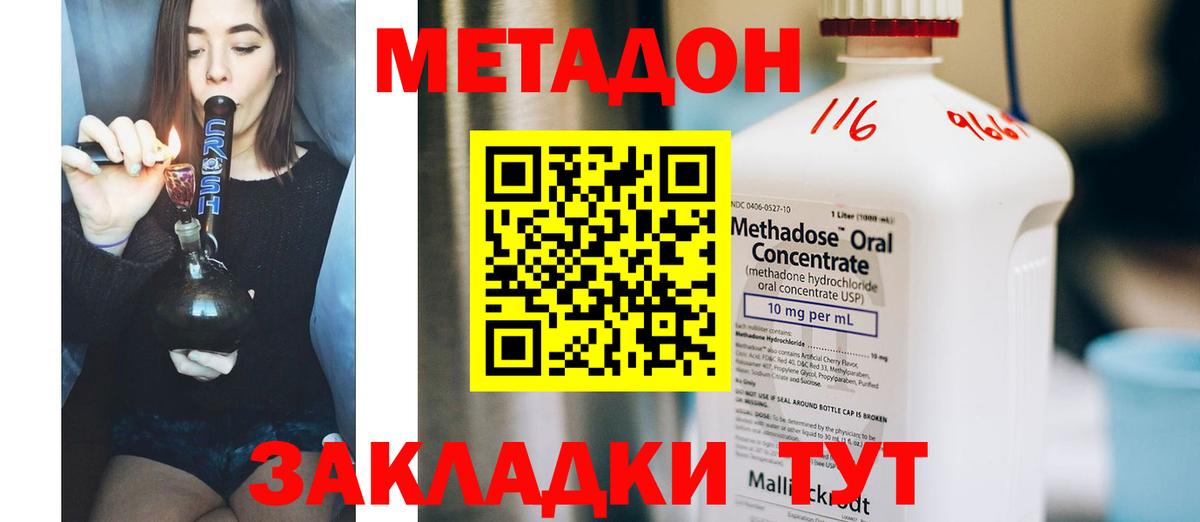 ссылка на мегу tor  Вход с VPN  Реж  Метадон мёд 