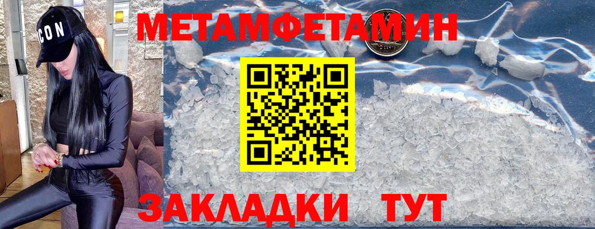 Метамфетамин Декстрометамфетамин 99.9% Реж