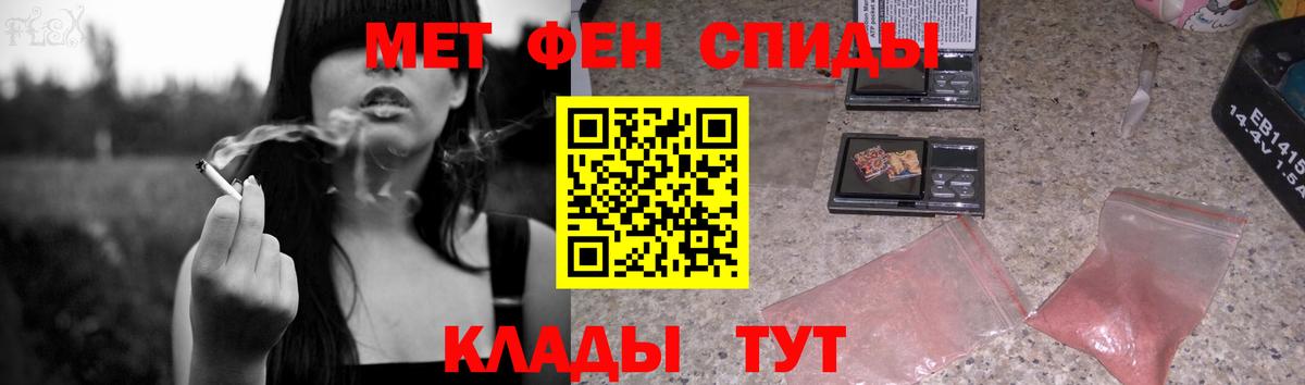 Реж  МЕТАМФЕТАМИН  Вход с VPN  Первитин Декстрометамфетамин 99.9%  Первитин Декстрометамфетамин 99.9% 