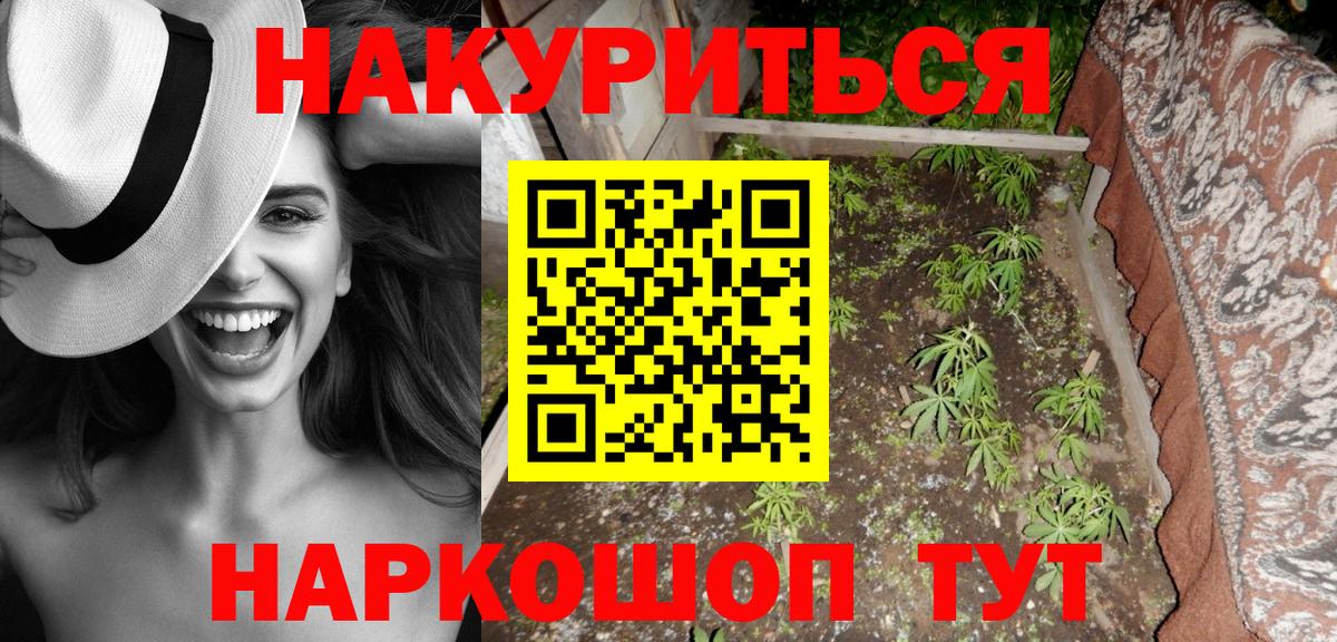 Бошки марихуана SATIVA & INDICA Реж